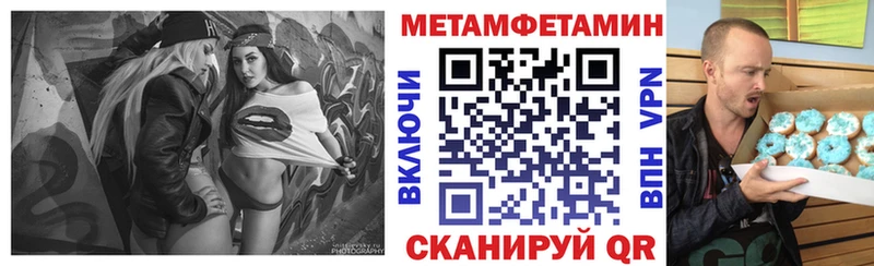 АМФЕТАМИН 97%  что такое   Кыштым 