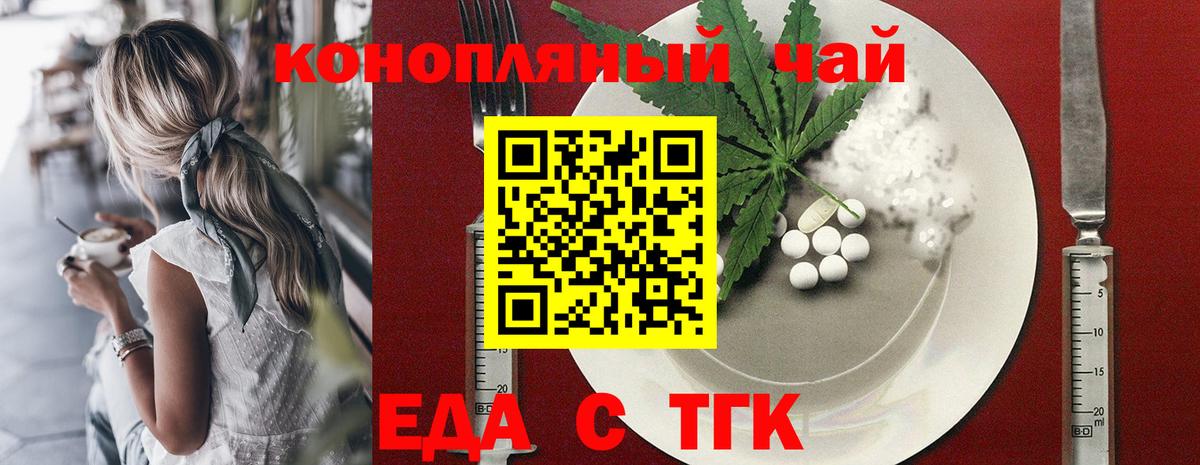 Canna-Cookies конопля Кыштым