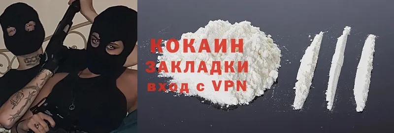 ОМГ ОМГ tor  Кыштым  COCAIN FishScale  где купить наркотик 