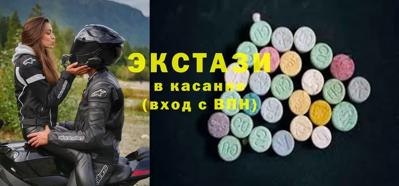 mega ССЫЛКА  купить   Кыштым  Экстази MDMA 