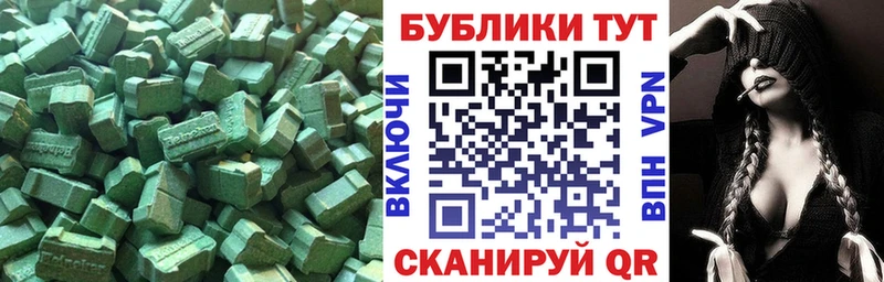 Экстази TESLA  Кыштым 