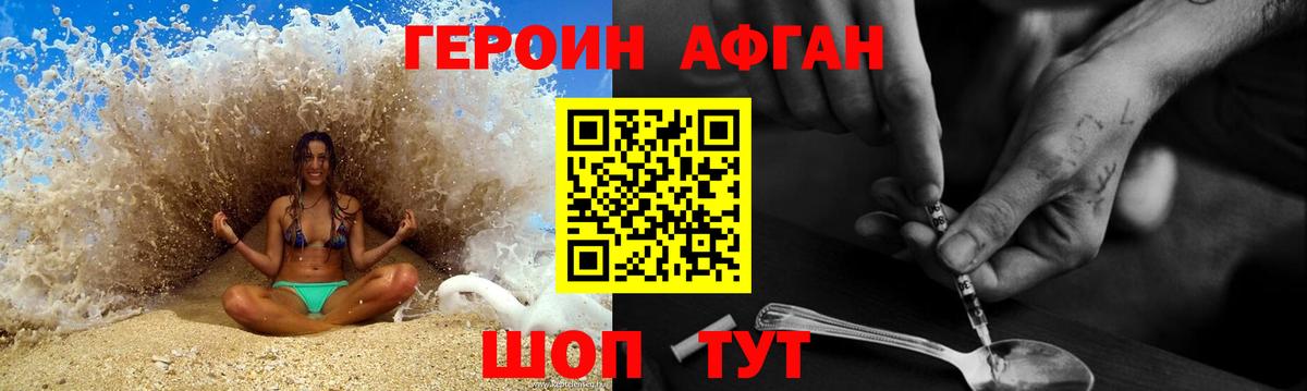 Кыштым  Кокаин  МАРИХУАНА  Альфа ПВП СК кристаллы  Гашиш  Меф   Гашиш  Героин 