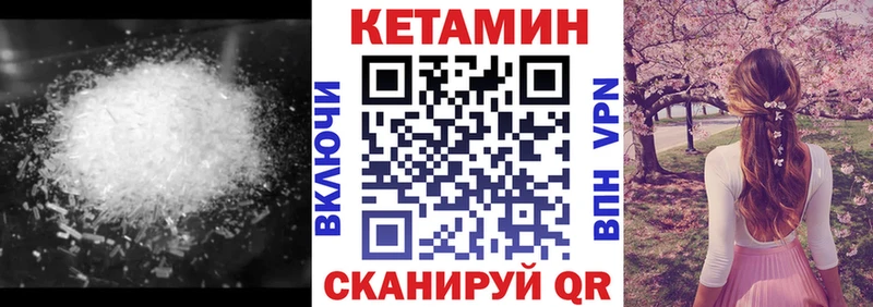 продажа наркотиков  Кыштым  КЕТАМИН ketamine 