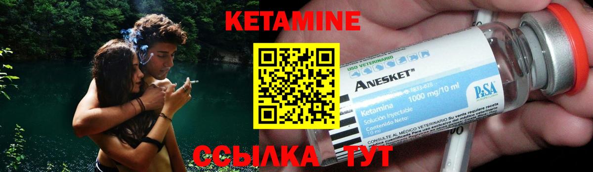 Конопля Кыштым