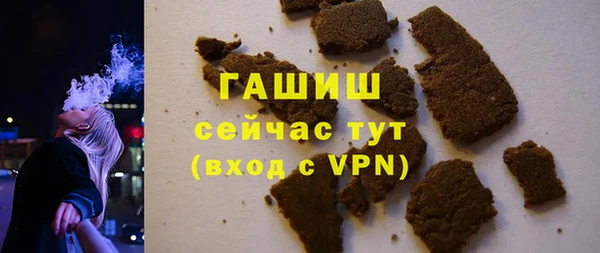ALPHA-PVP Фурманов