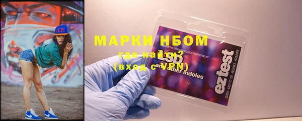 мефедрон мука Александровское