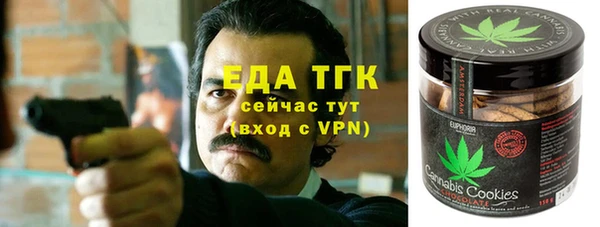 прущие крисы Россошь