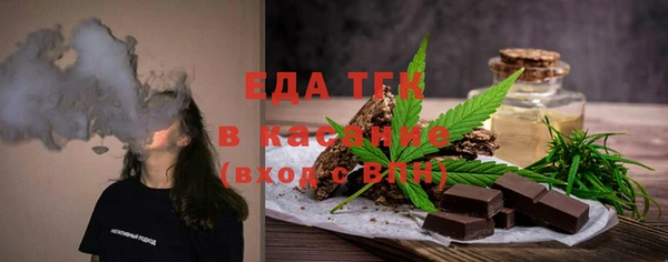 амфетамин Рославль