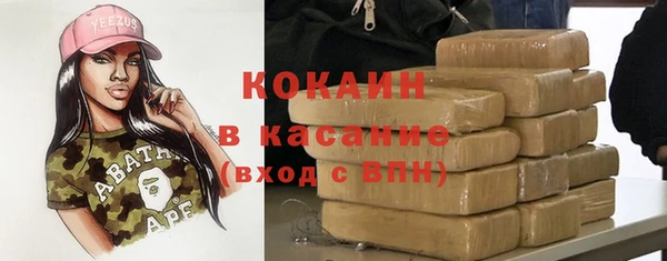 амфетамин Рославль