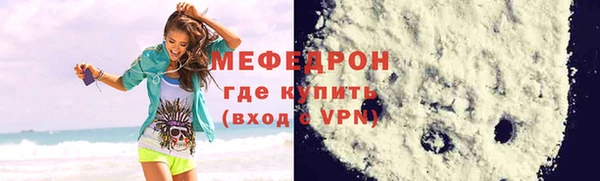 ГАЛЛЮЦИНОГЕННЫЕ ГРИБЫ Протвино