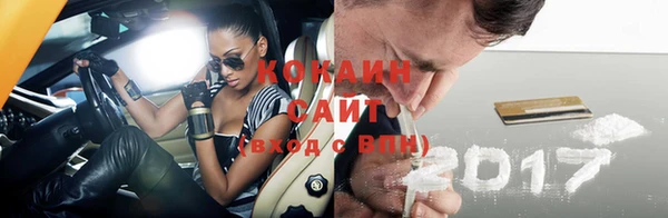 амфетамин Рославль