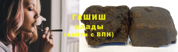 ALPHA PVP Кущёвская
