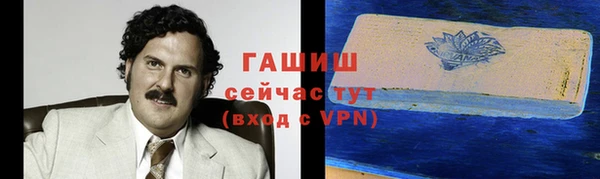 амфетамин Рославль