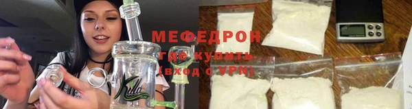 mdma Ельня