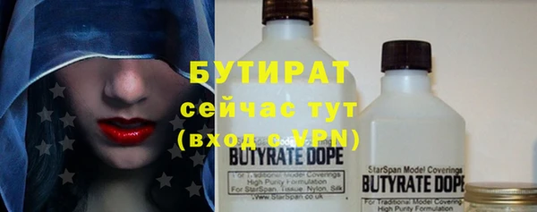 ГАЛЛЮЦИНОГЕННЫЕ ГРИБЫ Протвино