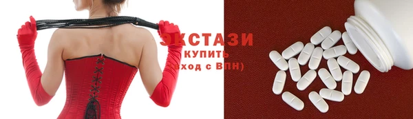 амфетамин Рославль