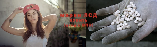 амфетамин Рославль