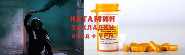 ECSTASY Красноперекопск