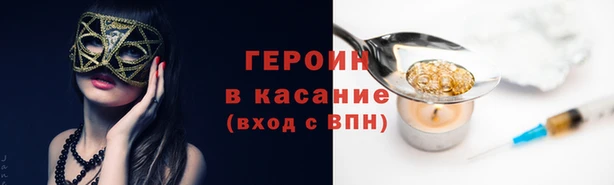 прущие крисы Пролетарск