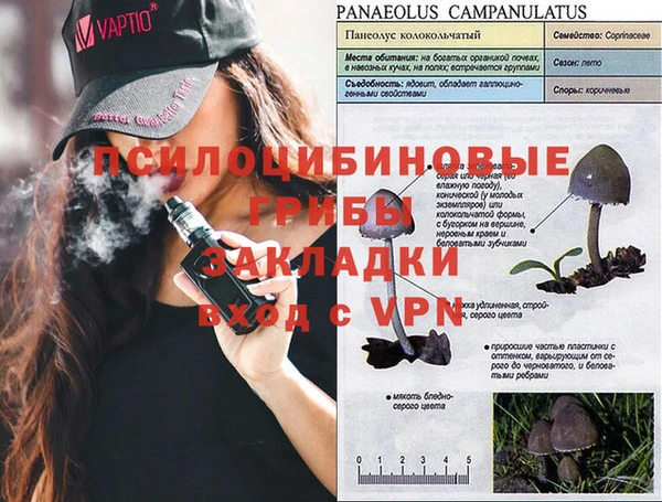 кокаин колумбия Иноземцево