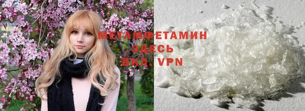 каннабис Краснослободск