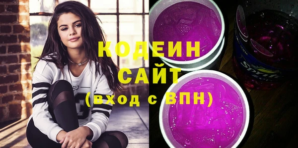 прущие крисы Пролетарск