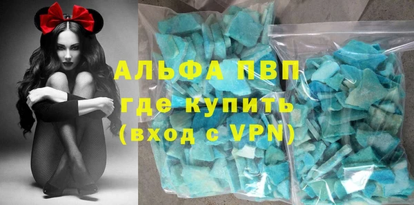 прущие крисы Пролетарск