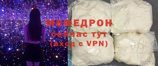 mdma Ельня