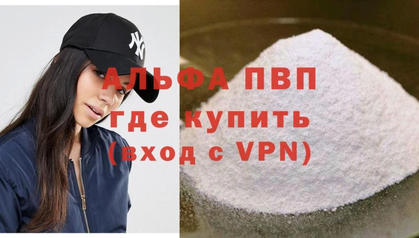 амфетамин Рославль