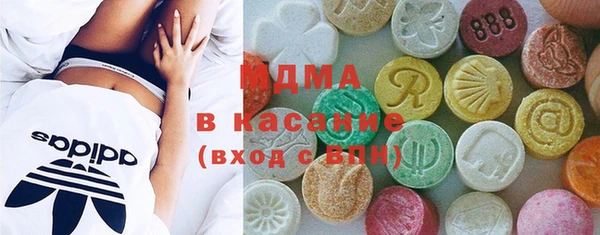 mdma Ельня