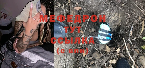 ГАЛЛЮЦИНОГЕННЫЕ ГРИБЫ Протвино
