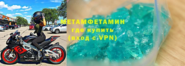 прущие крисы Пролетарск