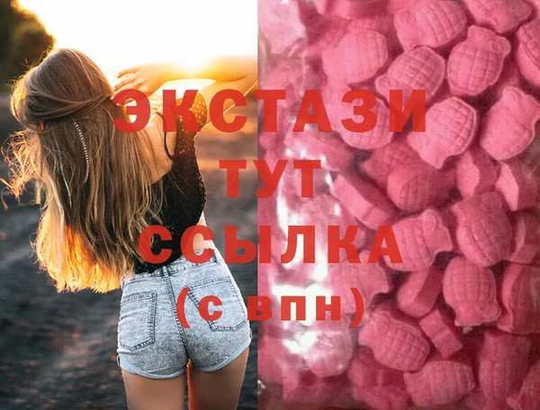 ГАЛЛЮЦИНОГЕННЫЕ ГРИБЫ Протвино