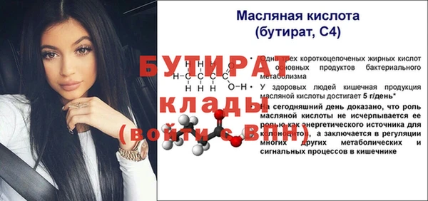 прущие крисы Россошь