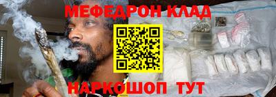 молекула духа Донской