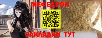 ешки Донецк