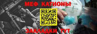 ешки Донецк