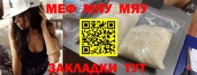 молекула духа Донской