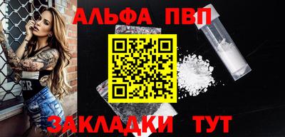 ешки Донецк