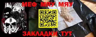 ешки Донецк