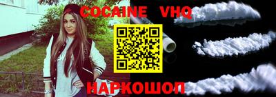 молекула духа Донской