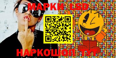 ешки Донецк