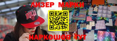 молекула духа Донской