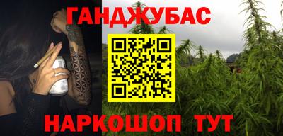 ешки Донецк