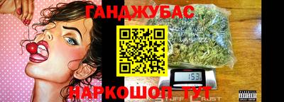 ешки Донецк