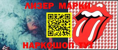 мяу мяу мука Берёзовский