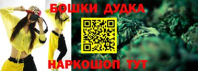 ешки Донецк
