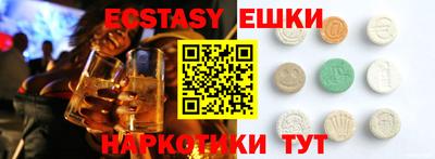 молекула духа Донской