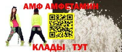 молекула духа Донской