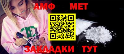 ешки Донецк